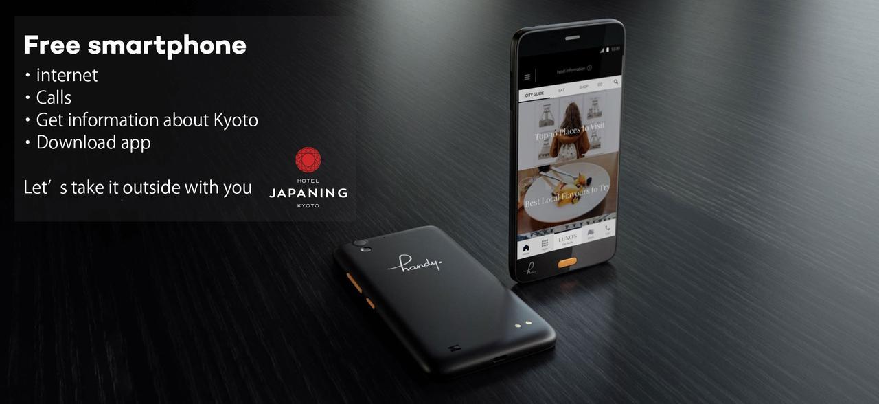 Japaning Hotel Libre Tofukuji Κιότο Εξωτερικό φωτογραφία
