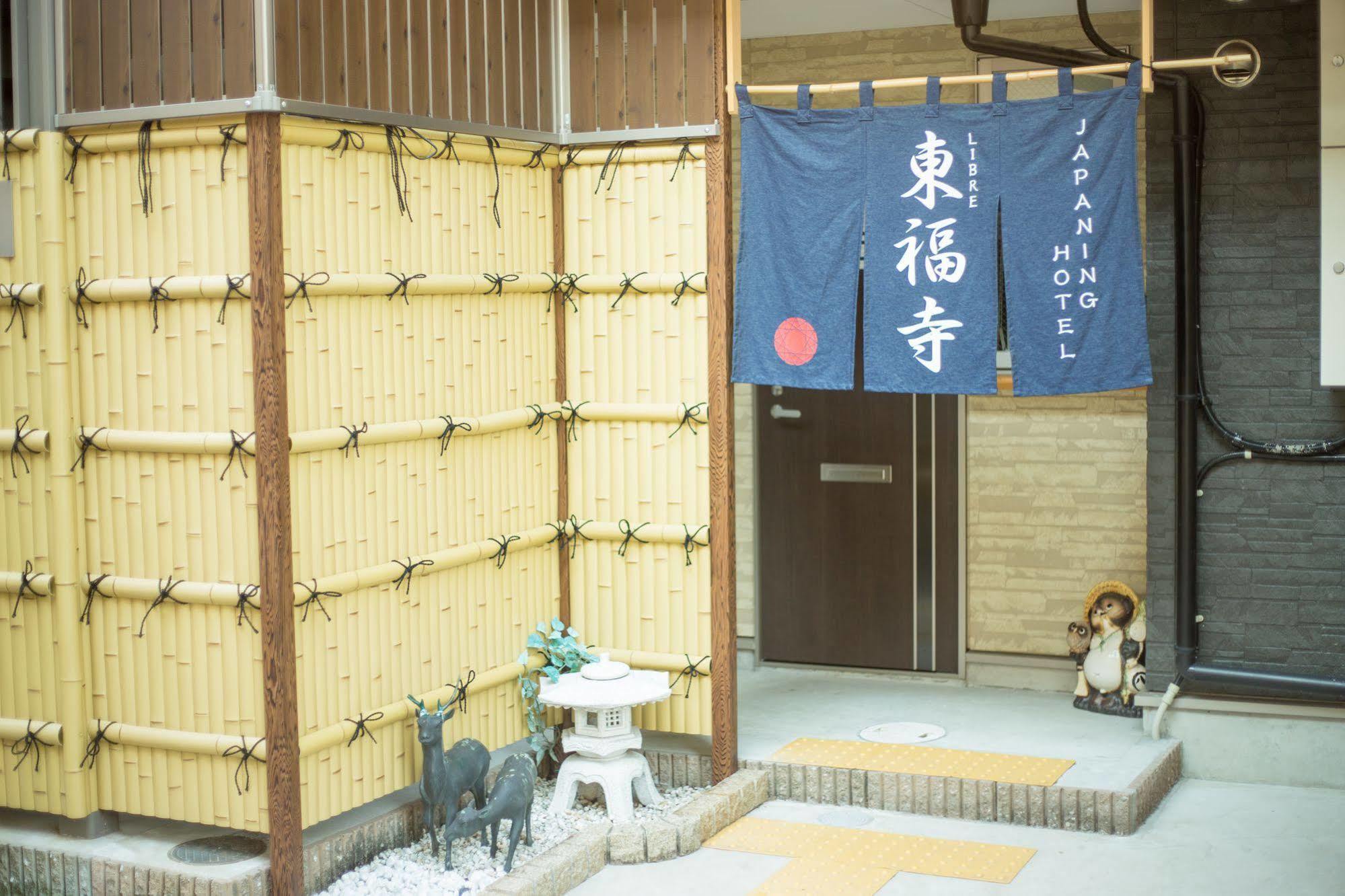 Japaning Hotel Libre Tofukuji Κιότο Εξωτερικό φωτογραφία